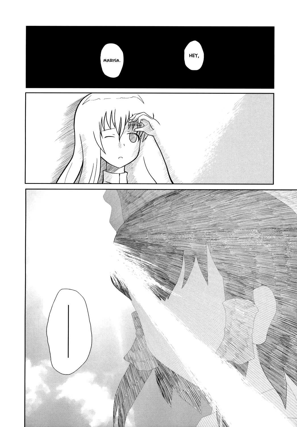Touhou - Touhou Battle Royale (Doujinshi) Ch. 1 第23页