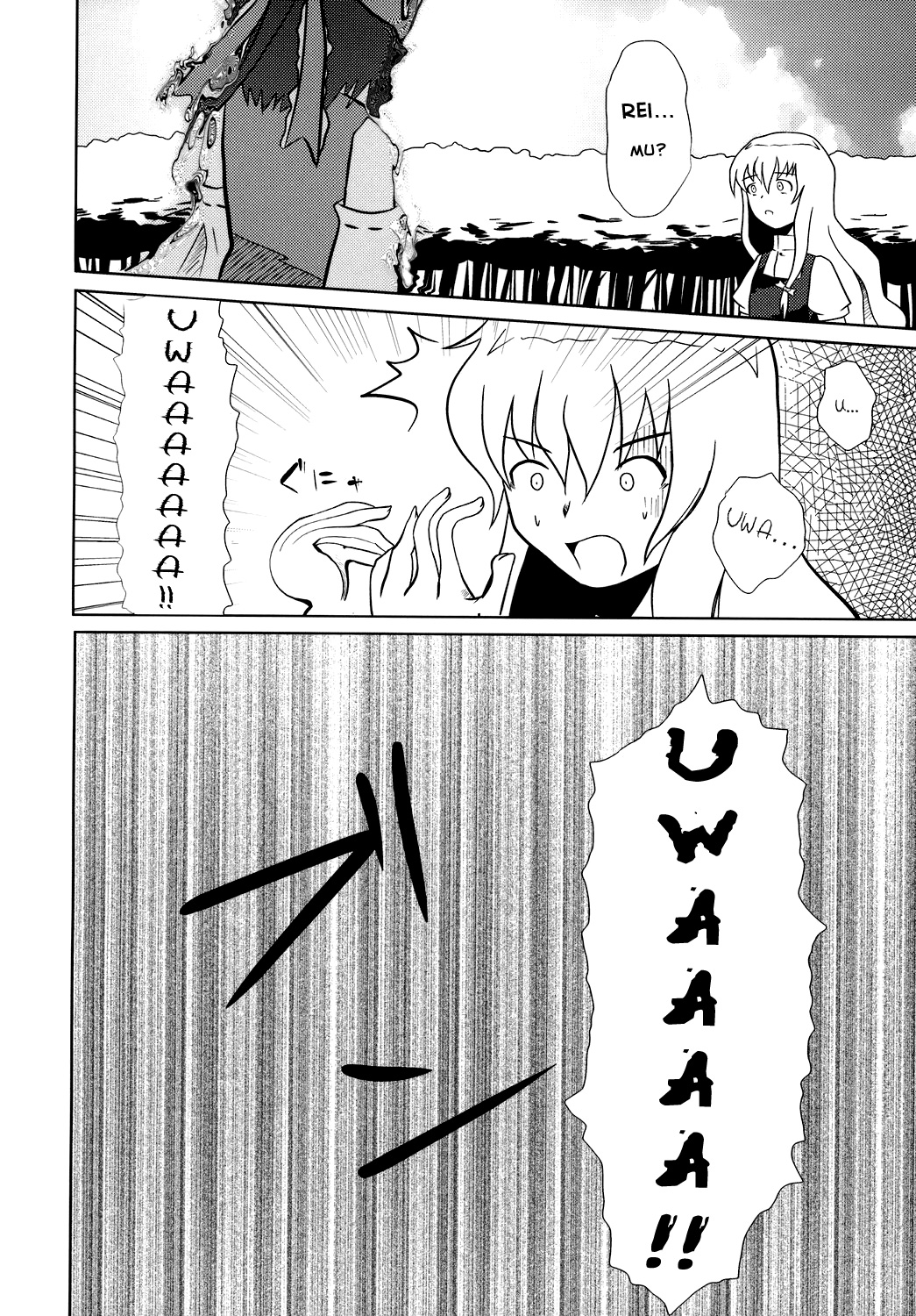 Touhou - Touhou Battle Royale (Doujinshi) Ch. 1 第25页