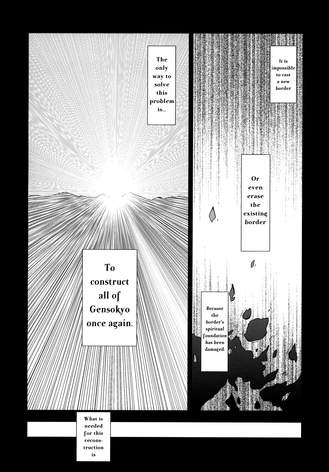 Touhou - Touhou Battle Royale (Doujinshi) Ch. 1 第37页