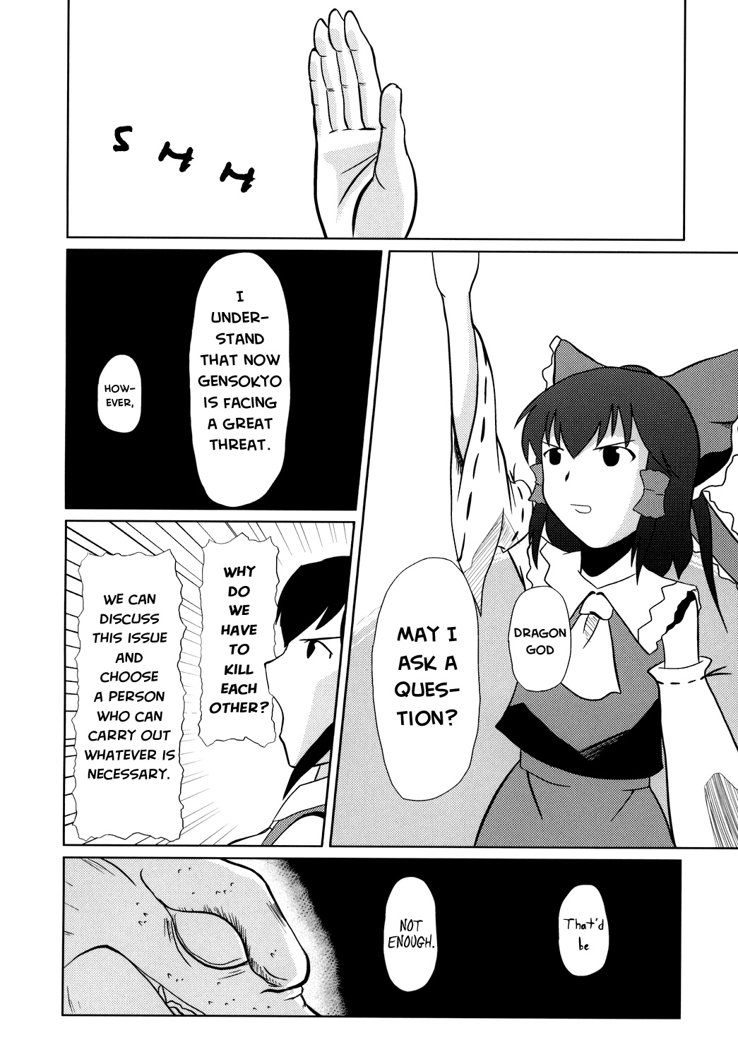 Touhou - Touhou Battle Royale (Doujinshi) Ch. 1 第40页