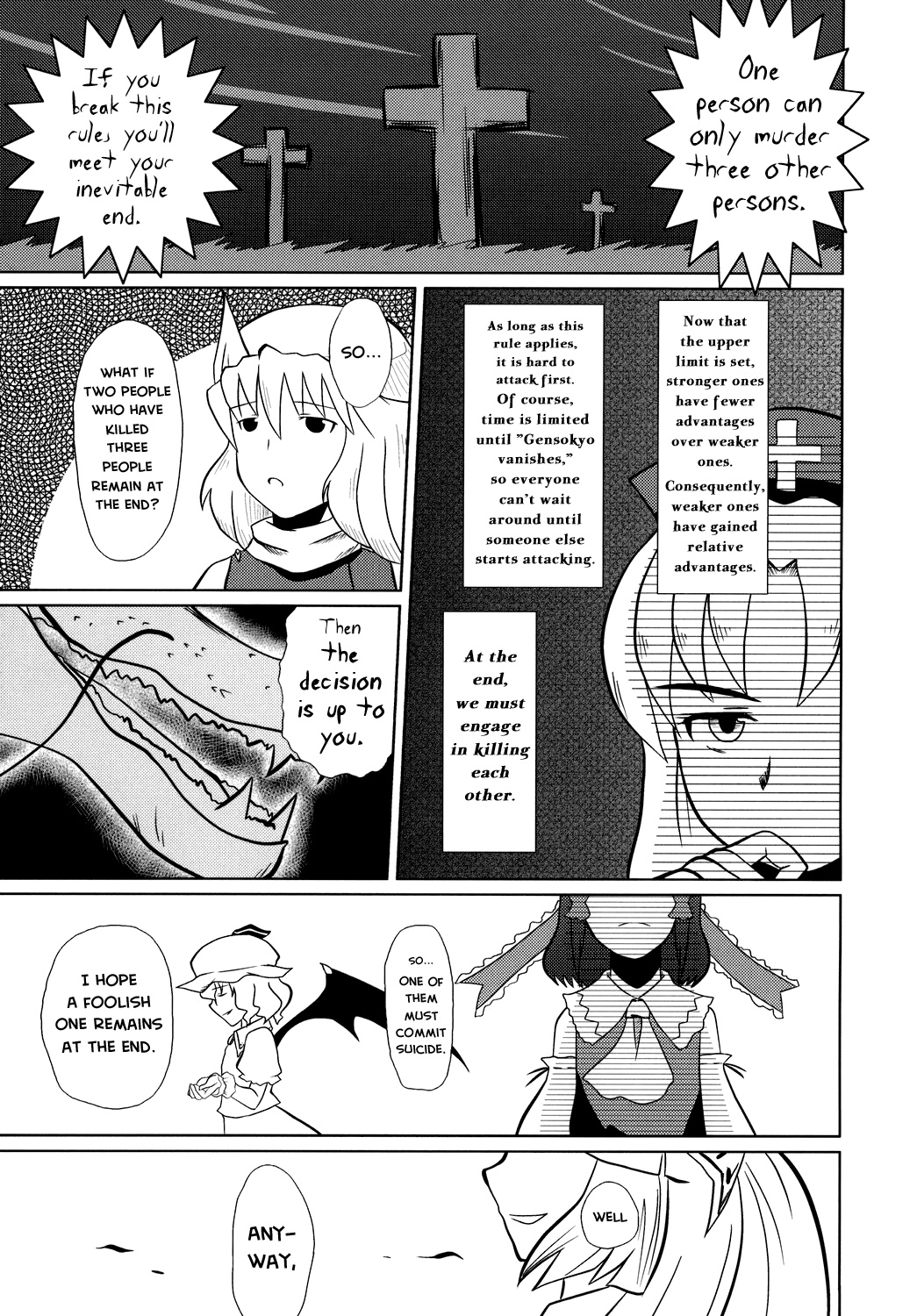 Touhou - Touhou Battle Royale (Doujinshi) Ch. 1 第45页