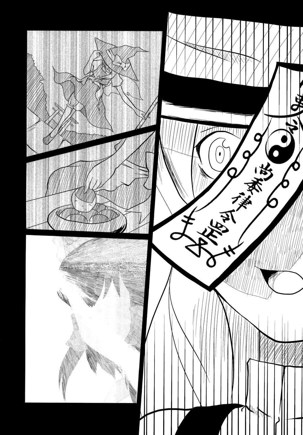 Touhou - Touhou Battle Royale (Doujinshi) Ch. 1 第49页