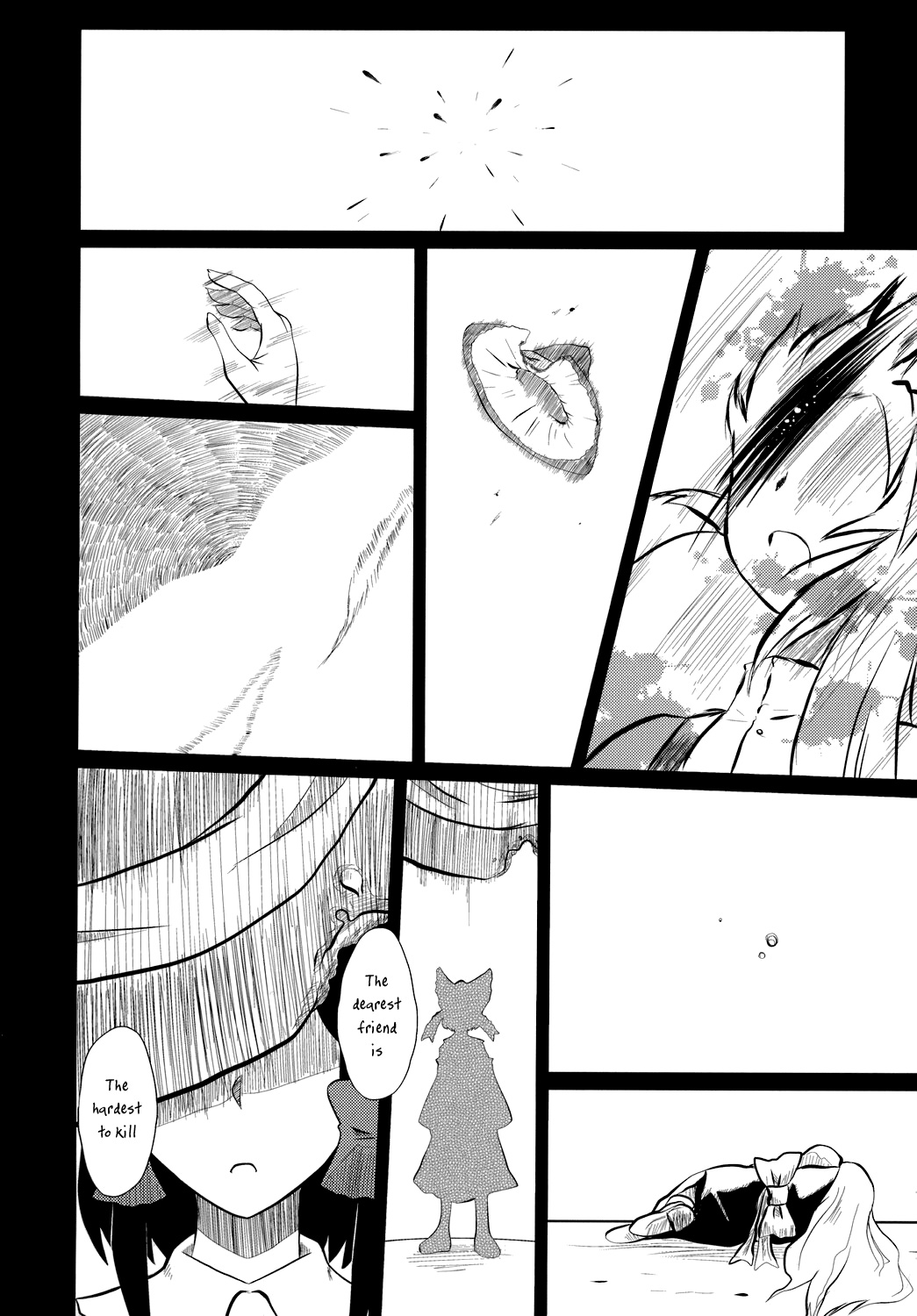 Touhou - Touhou Battle Royale (Doujinshi) Ch. 1 第51页