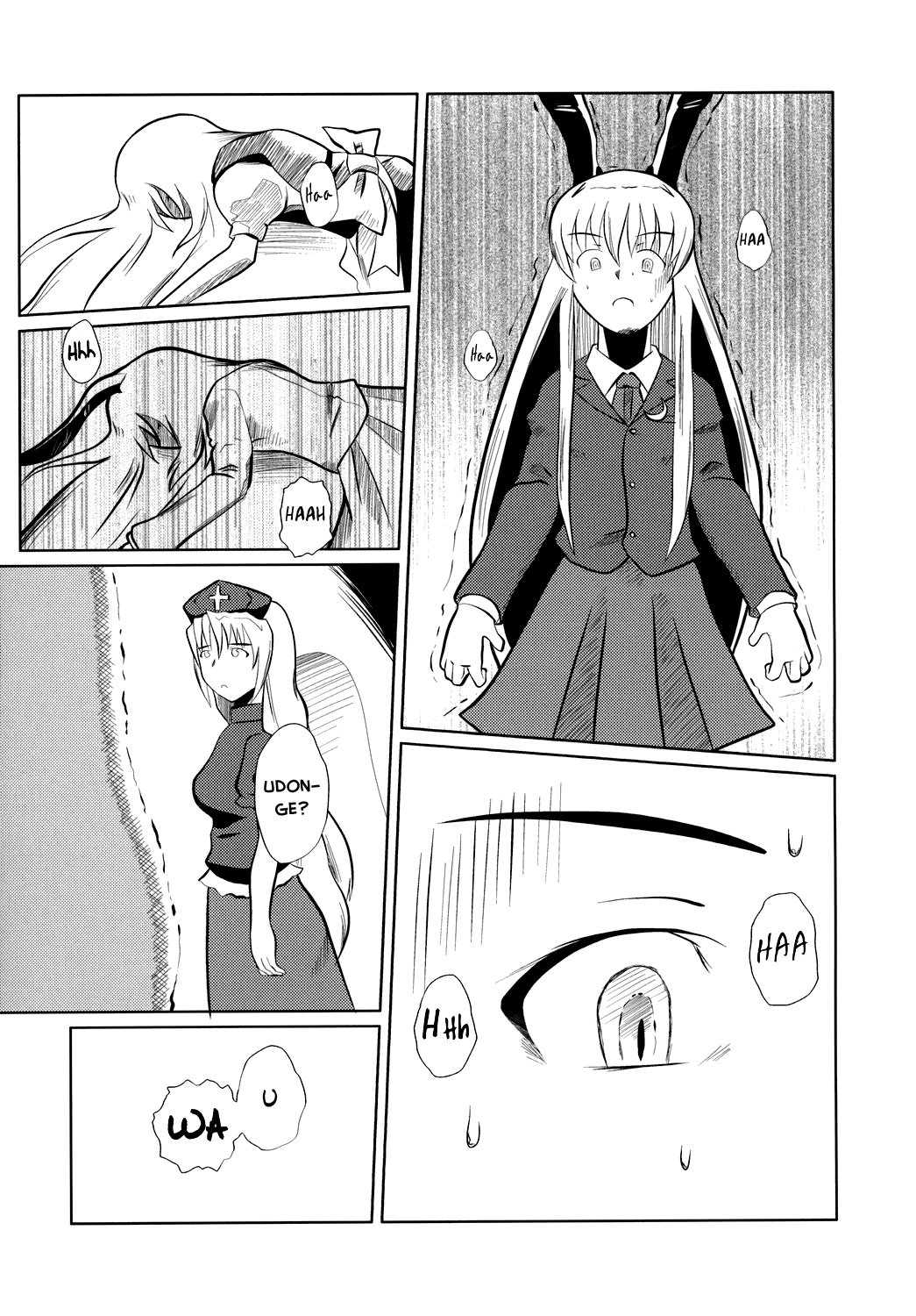 Touhou - Touhou Battle Royale (Doujinshi) Ch. 1 第54页