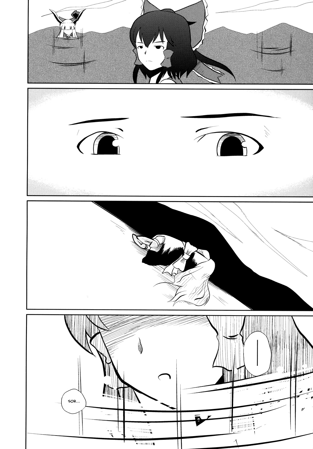 Touhou - Touhou Battle Royale (Doujinshi) Ch. 1 第57页