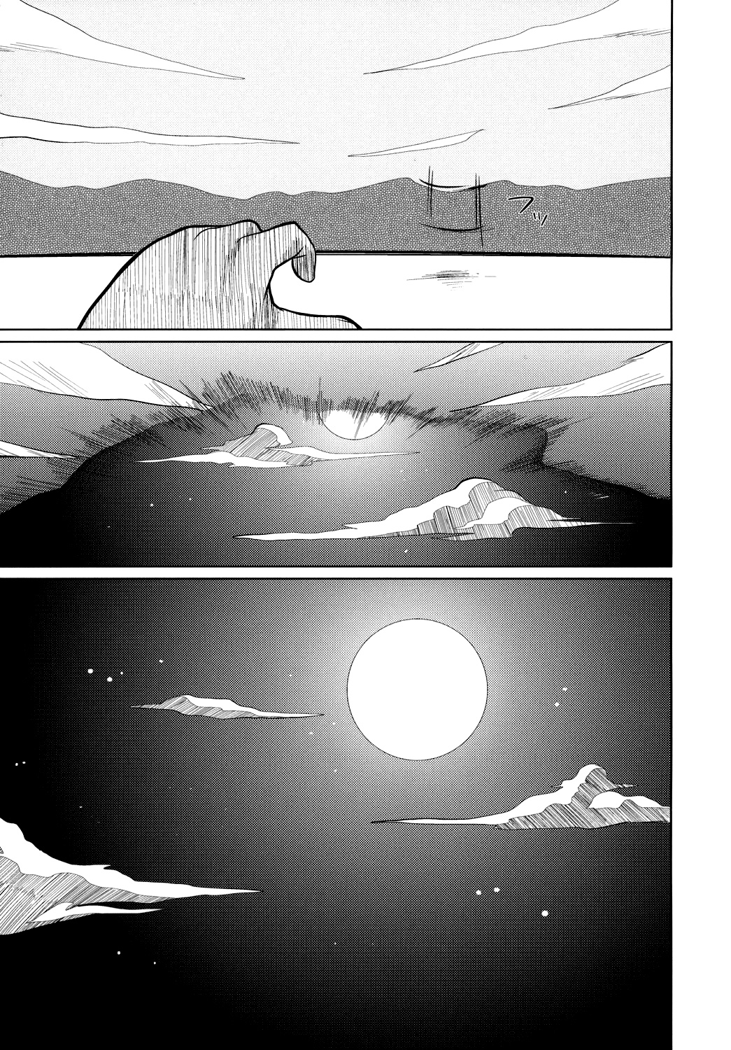Touhou - Touhou Battle Royale (Doujinshi) Ch. 1 第58页