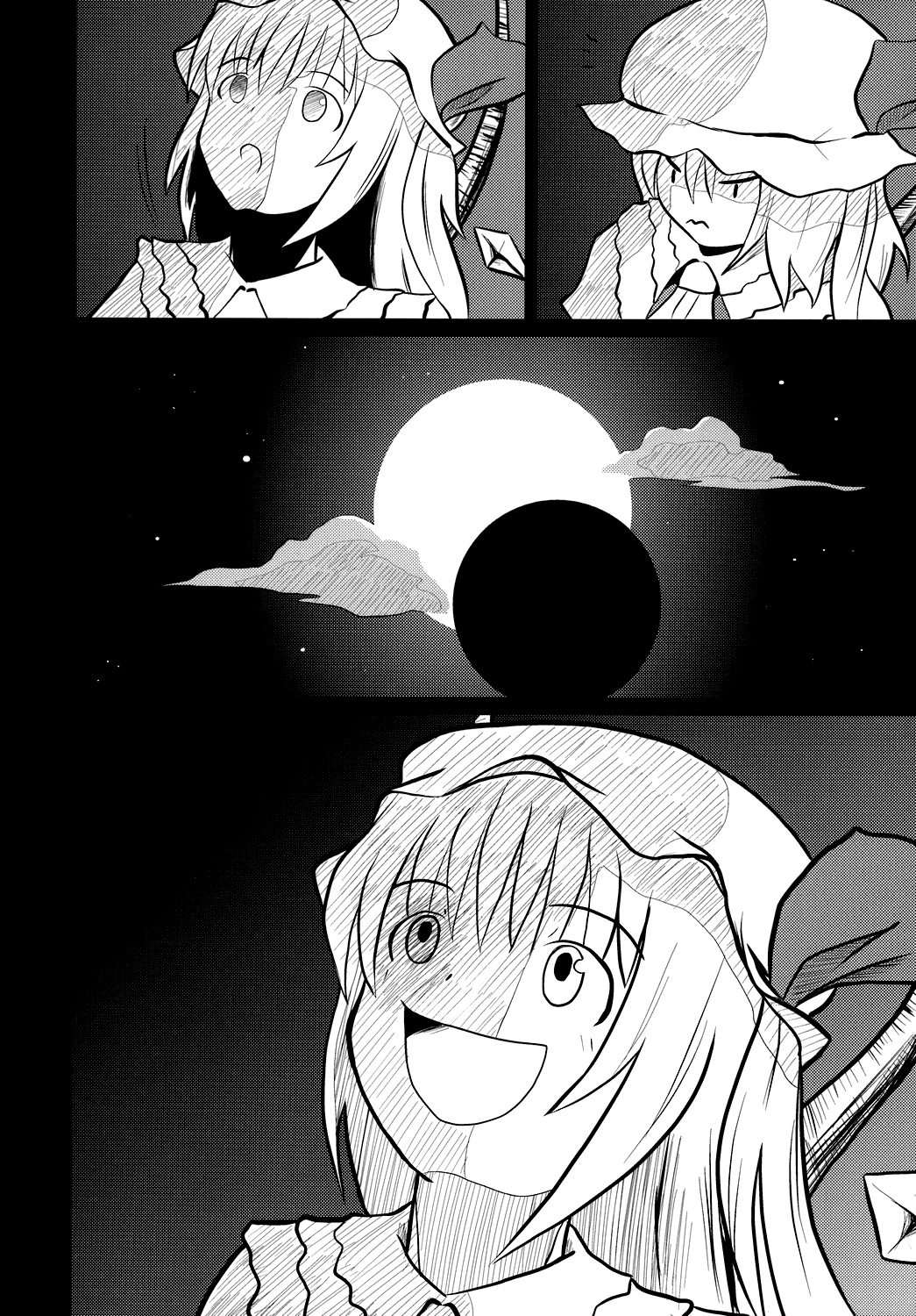 Touhou - Touhou Battle Royale (Doujinshi) Ch. 1 第65页