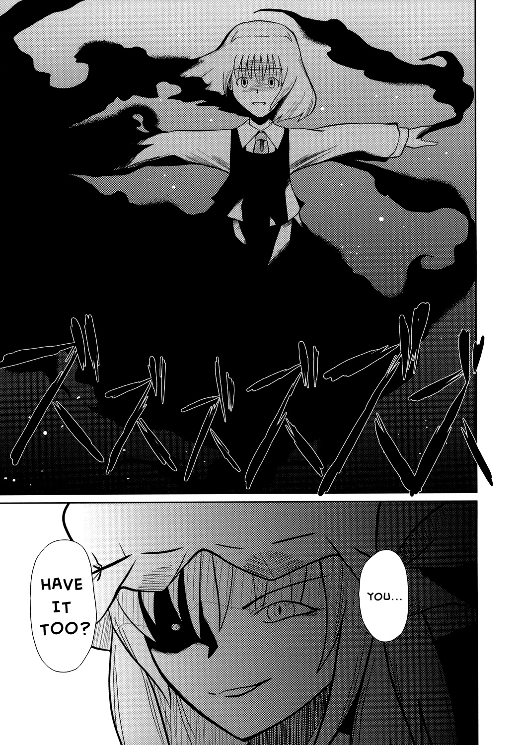Touhou - Touhou Battle Royale (Doujinshi) Ch. 1 第70页
