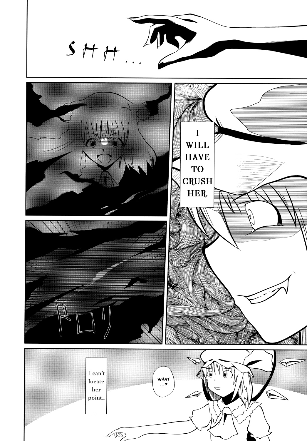 Touhou - Touhou Battle Royale (Doujinshi) Ch. 1 第73页