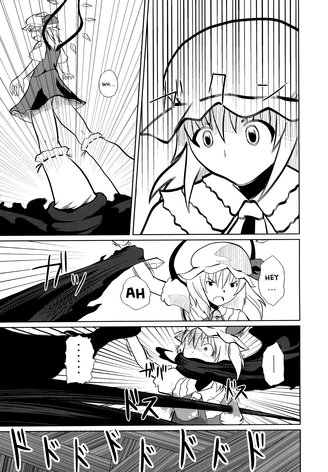 Touhou - Touhou Battle Royale (Doujinshi) Ch. 1 第74页