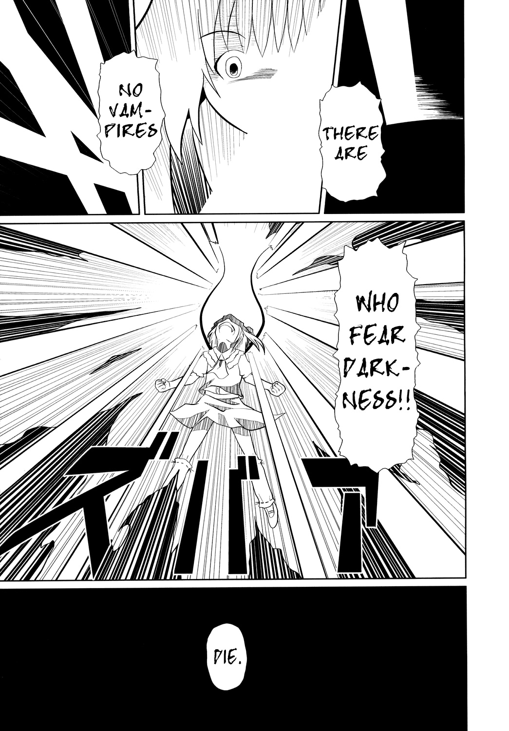 Touhou - Touhou Battle Royale (Doujinshi) Ch. 1 第76页