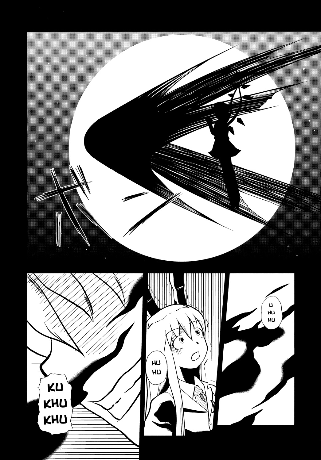 Touhou - Touhou Battle Royale (Doujinshi) Ch. 1 第79页