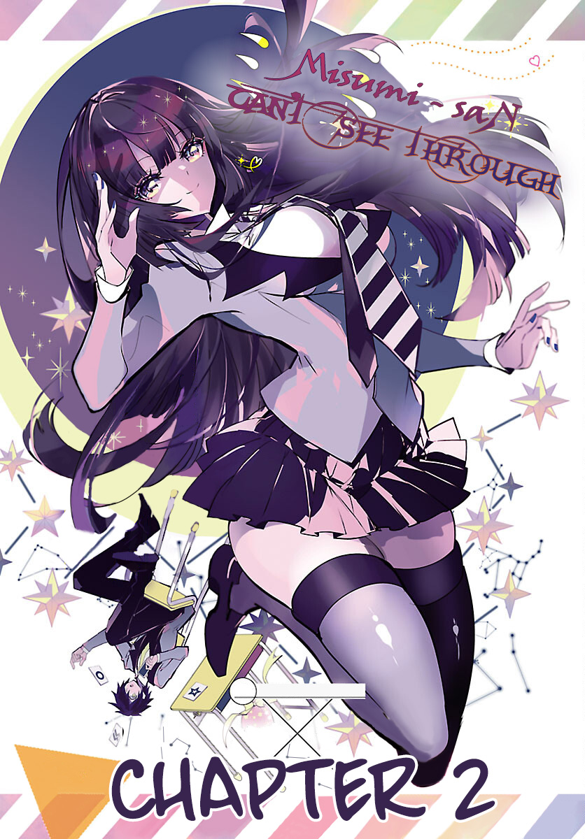 Misumi-san wa Misukasenai Vol. 1 Ch. 2 第2页
