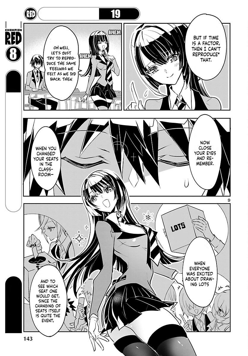 Misumi-san wa Misukasenai Vol. 1 Ch. 2 第11页