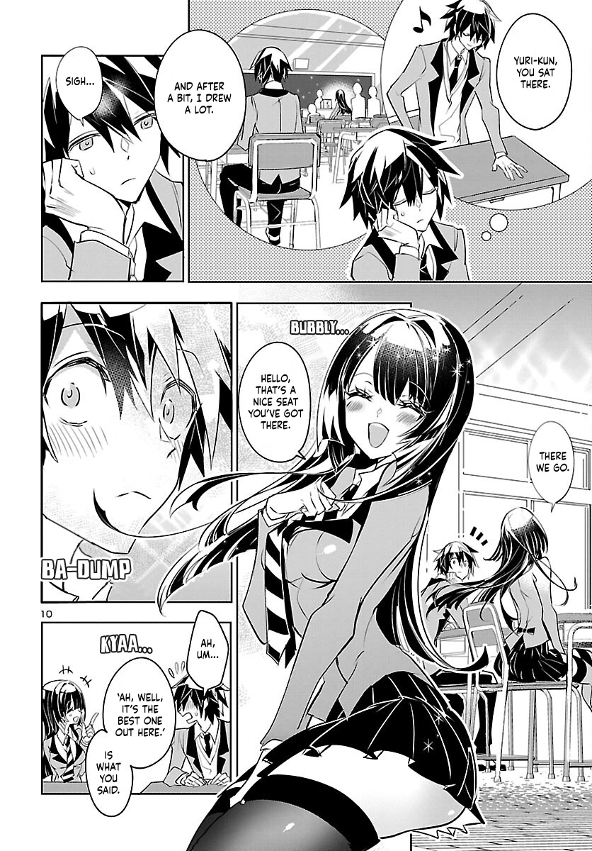 Misumi-san wa Misukasenai Vol. 1 Ch. 2 第12页