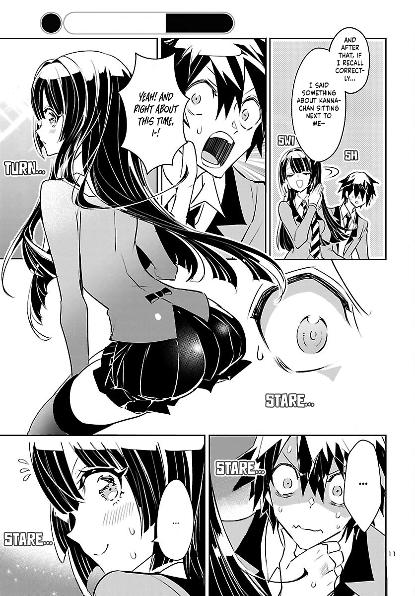 Misumi-san wa Misukasenai Vol. 1 Ch. 2 第13页