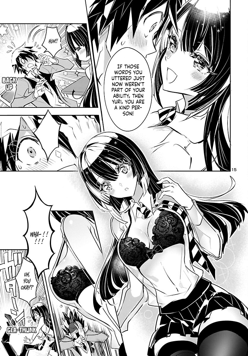 Misumi-san wa Misukasenai Vol. 1 Ch. 2 第17页