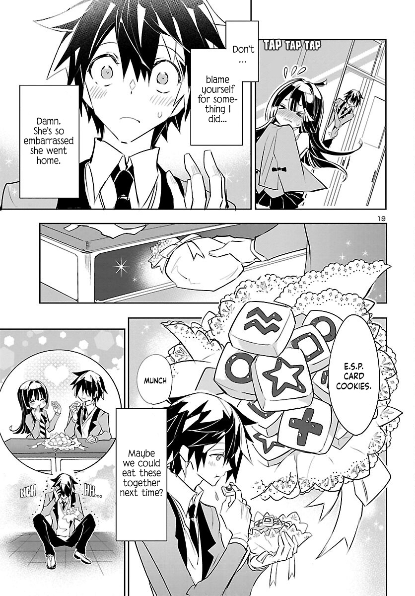 Misumi-san wa Misukasenai Vol. 1 Ch. 2 第21页