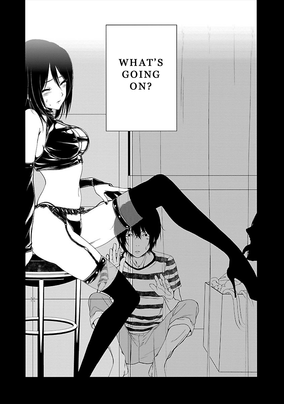 Hisureba Shame 第1页