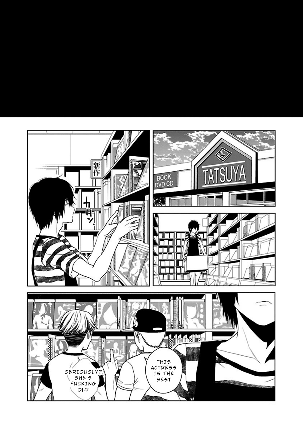 Hisureba Shame 第11页