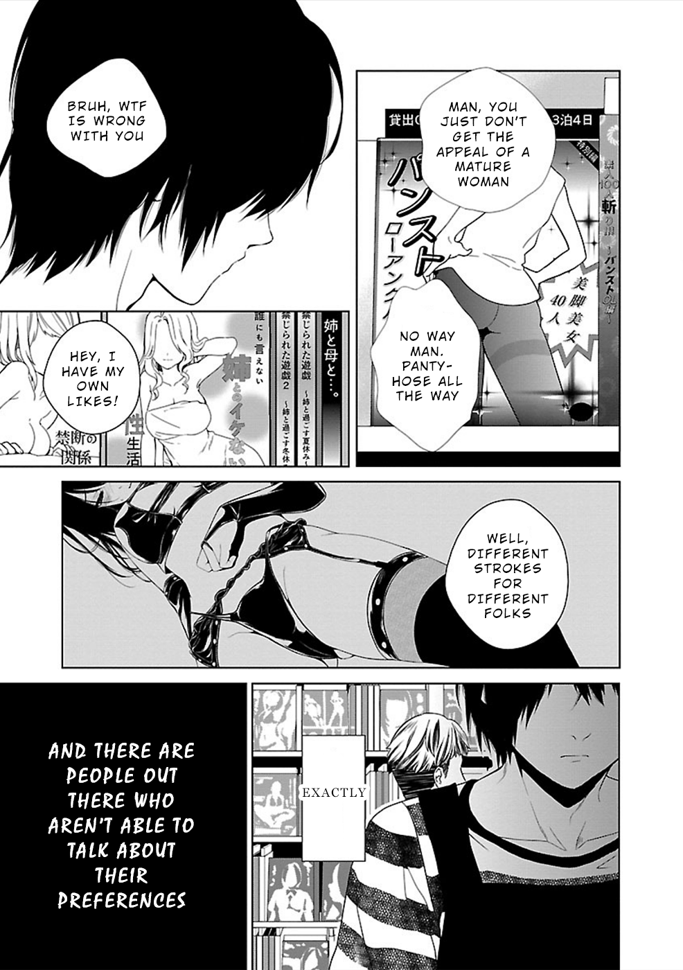 Hisureba Shame 第12页