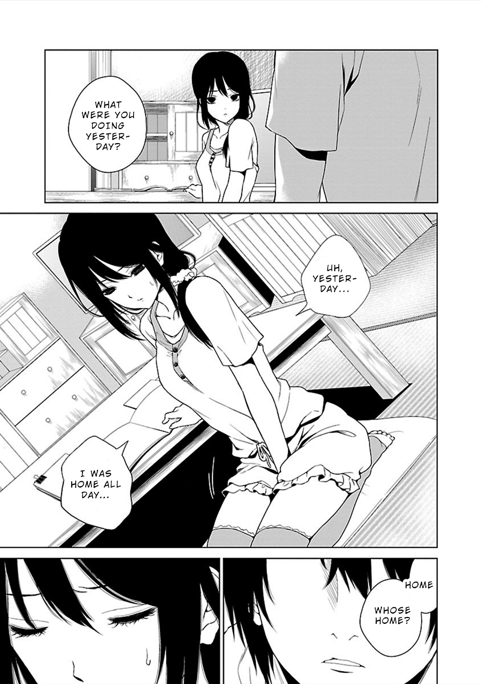 Hisureba Shame 第16页