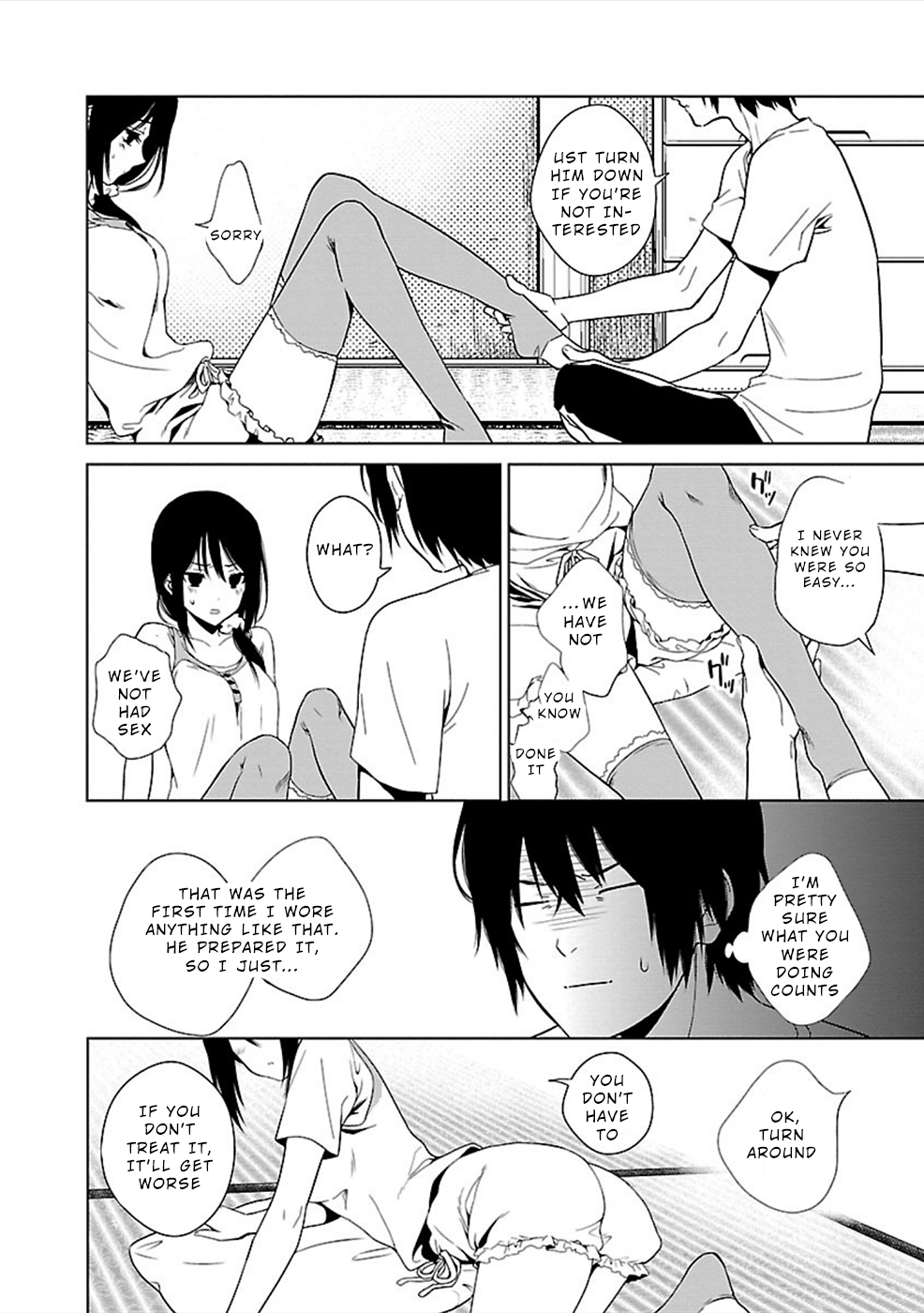 Hisureba Shame 第19页