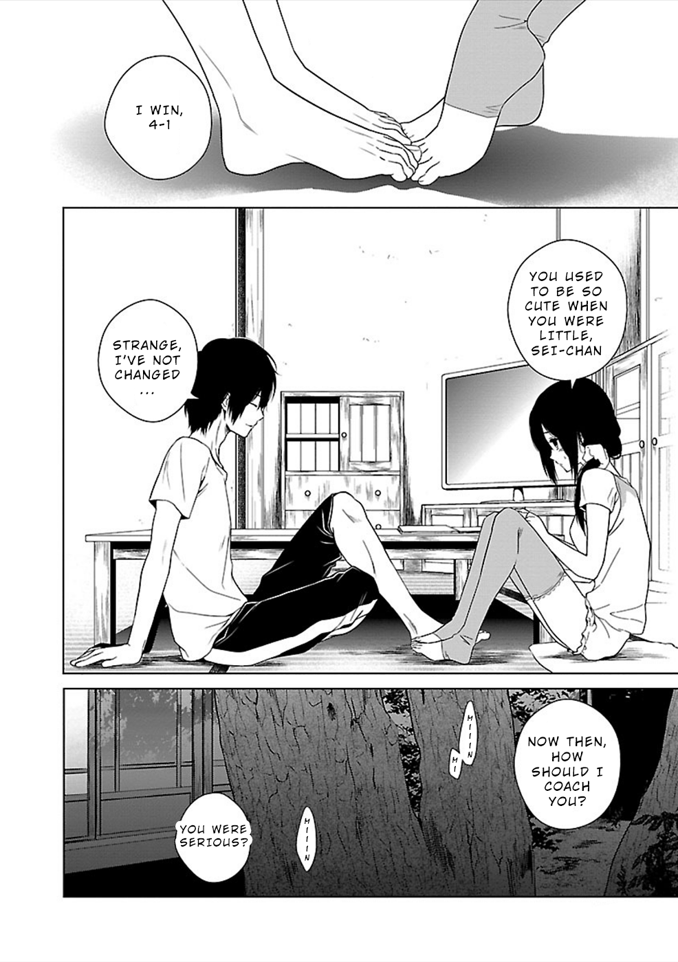 Hisureba Shame 第25页
