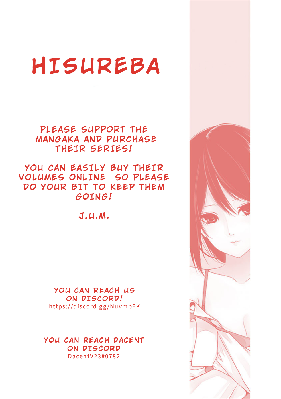 Hisureba Shame 第26页