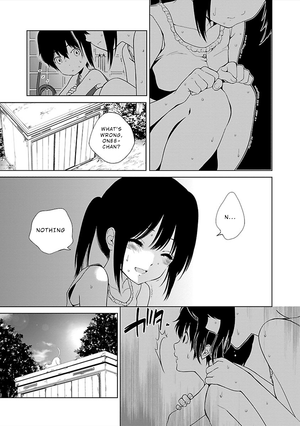 Hisureba Shame 第6页