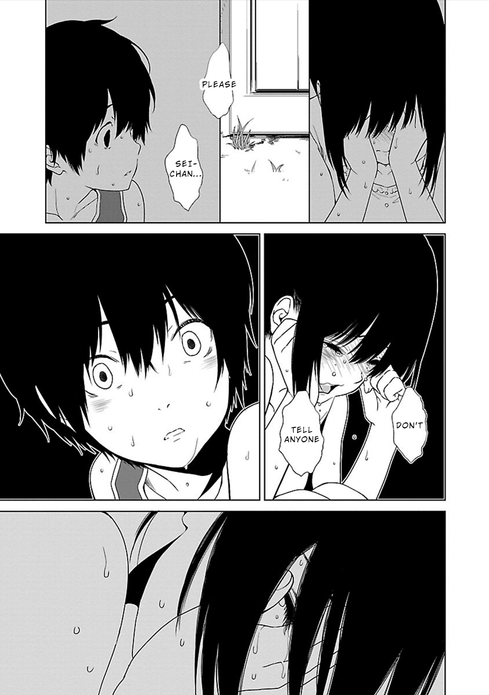 Hisureba Shame 第8页