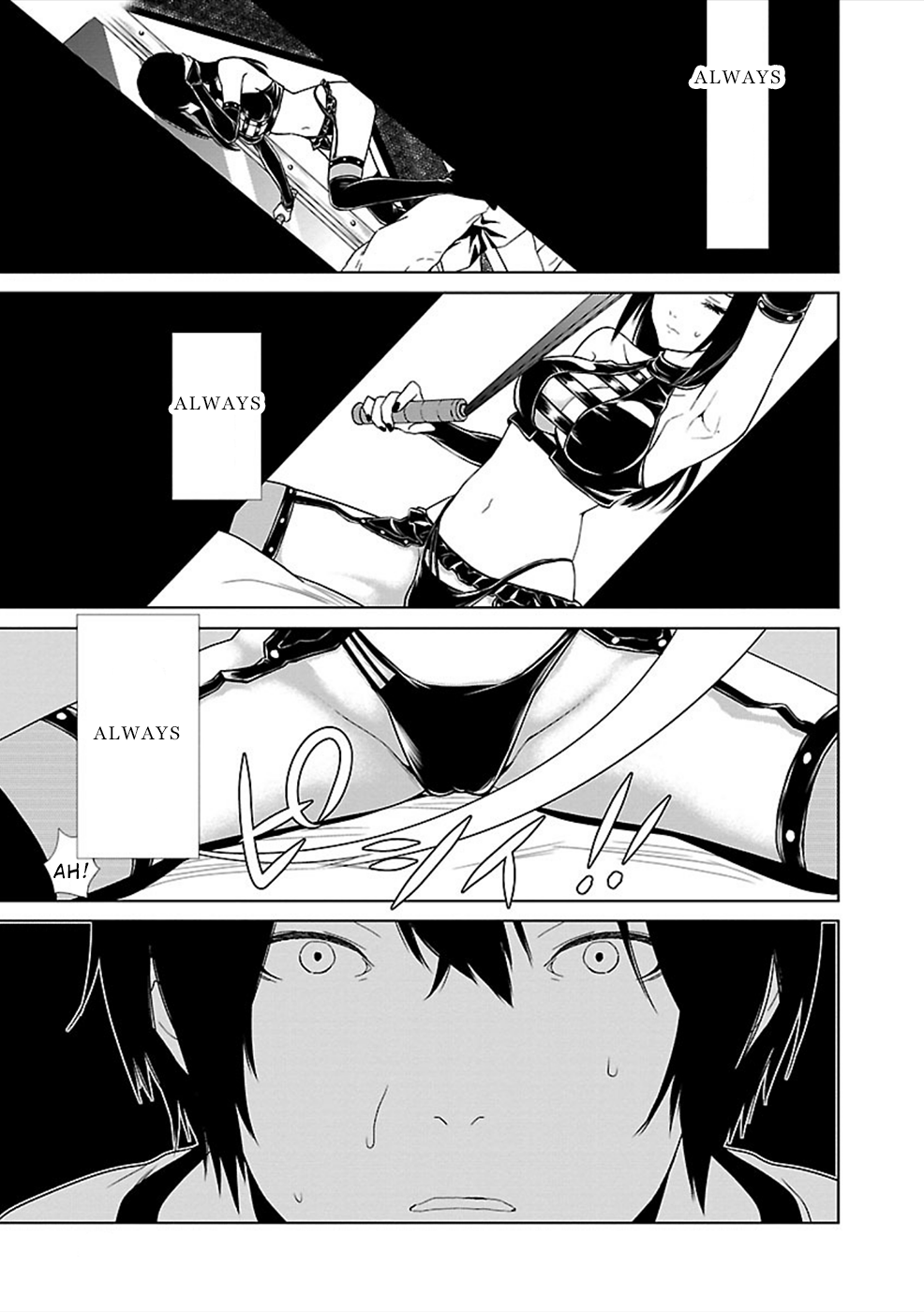 Hisureba Shame 第10页