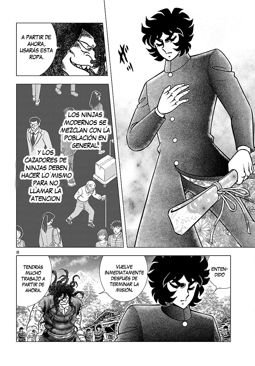 Fuuma no Kojiro: Asuka Mumyou-chou Vol. 1 Ch. 2 第13页