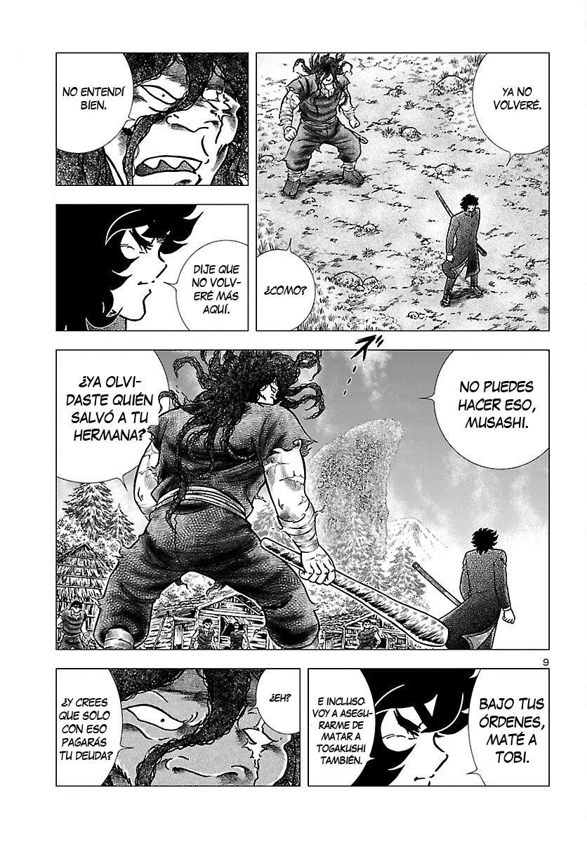 Fuuma no Kojiro: Asuka Mumyou-chou Vol. 1 Ch. 2 第14页