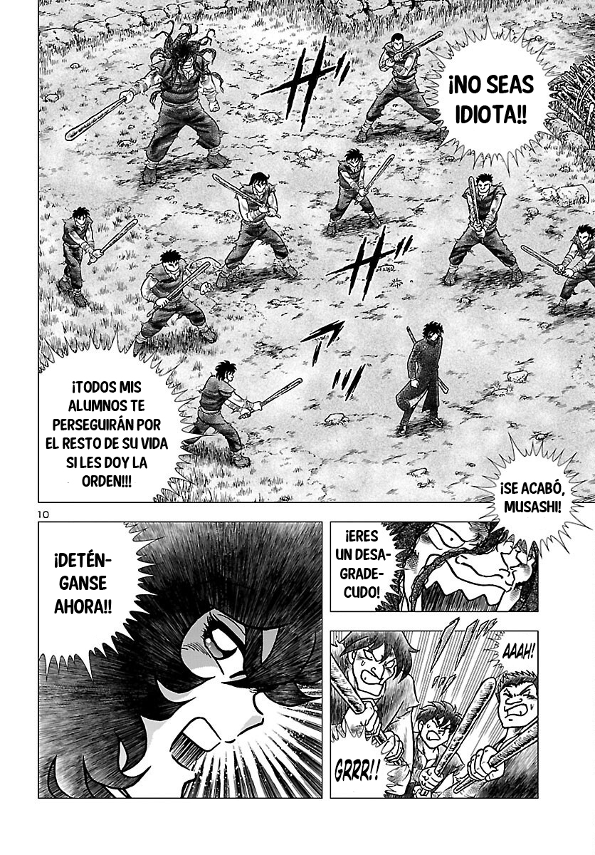 Fuuma no Kojiro: Asuka Mumyou-chou Vol. 1 Ch. 2 第15页