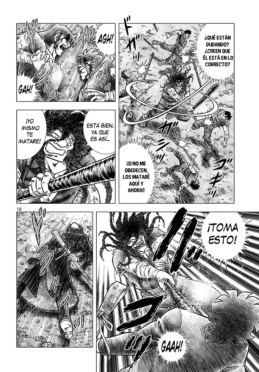 Fuuma no Kojiro: Asuka Mumyou-chou Vol. 1 Ch. 2 第17页
