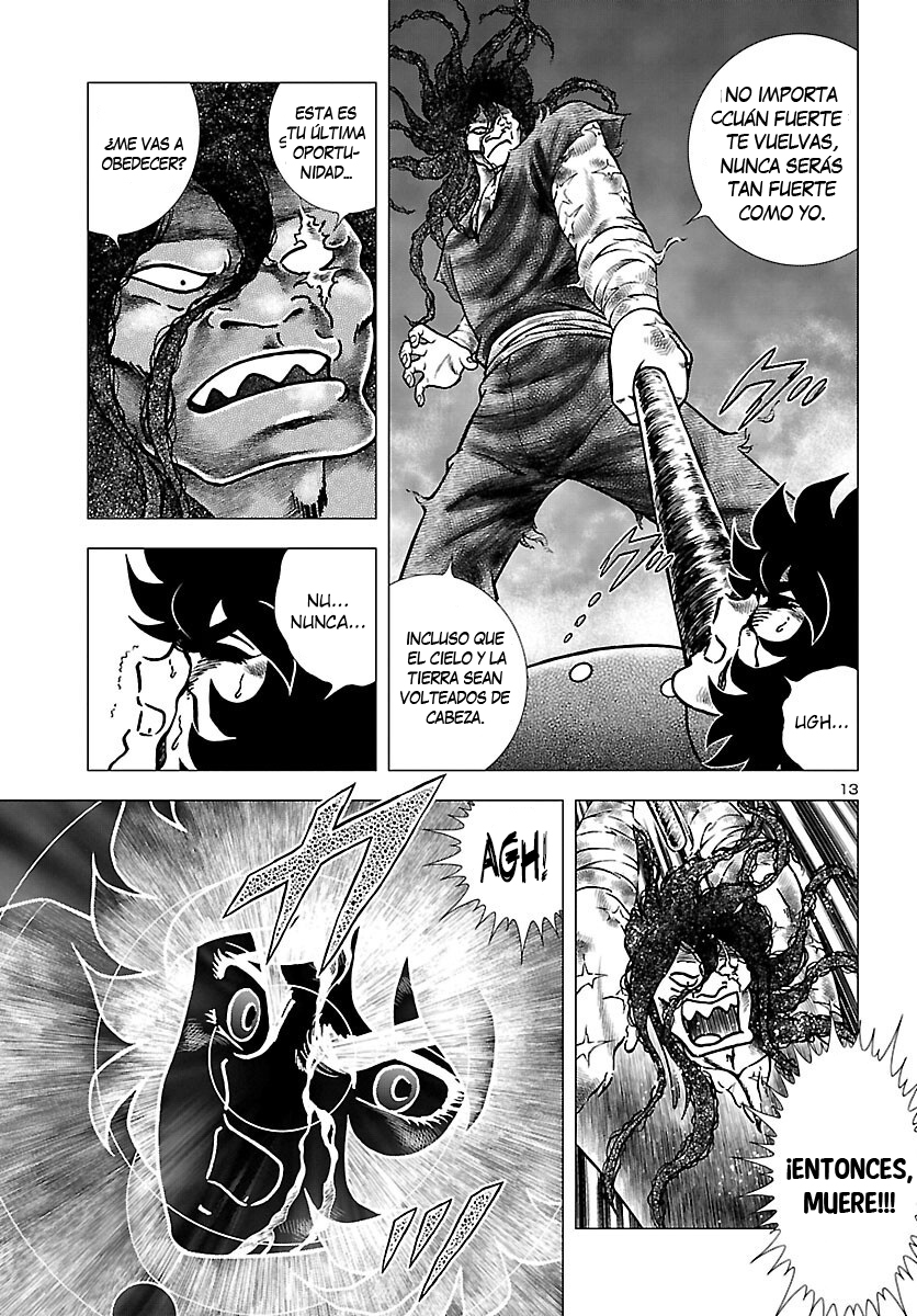 Fuuma no Kojiro: Asuka Mumyou-chou Vol. 1 Ch. 2 第18页
