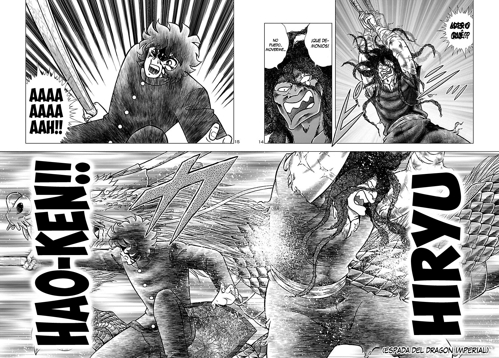 Fuuma no Kojiro: Asuka Mumyou-chou Vol. 1 Ch. 2 第19页