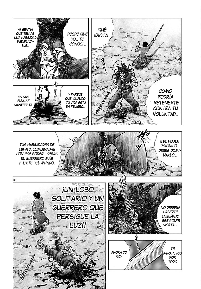 Fuuma no Kojiro: Asuka Mumyou-chou Vol. 1 Ch. 2 第20页