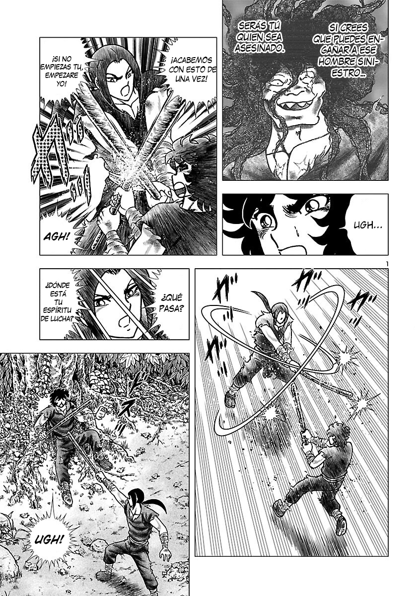 Fuuma no Kojiro: Asuka Mumyou-chou Vol. 1 Ch. 2 第6页