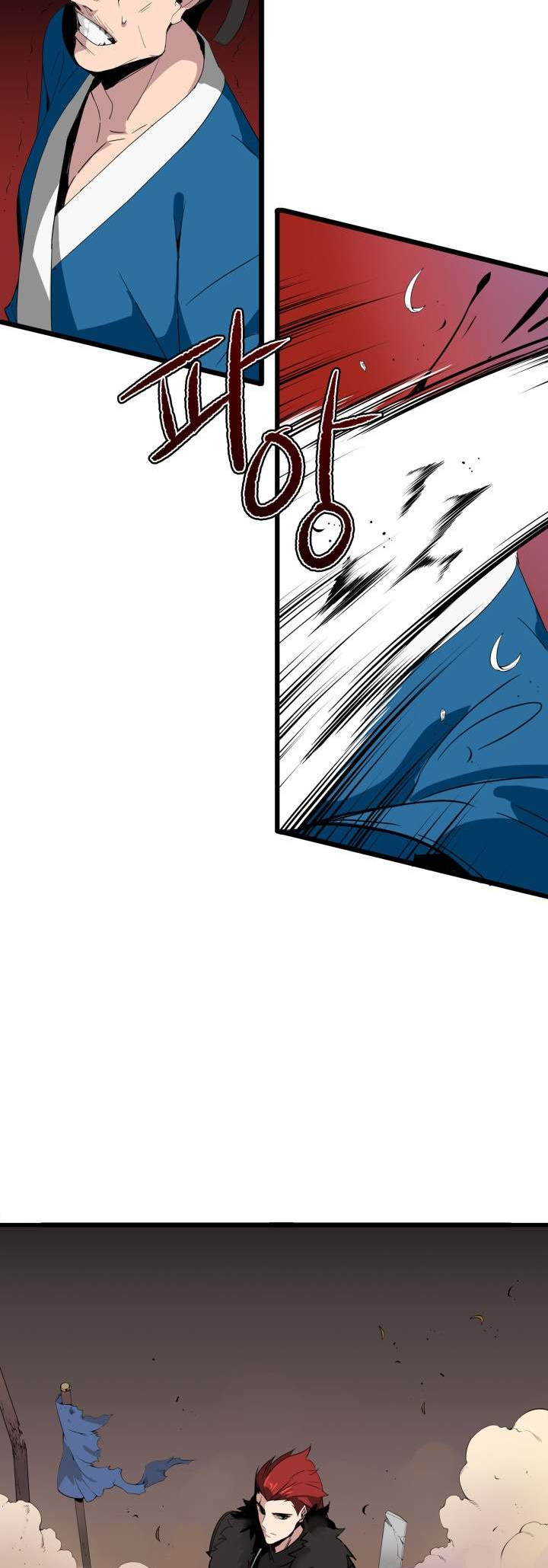 The Descent of the Demonic Master Vol. 1 Ch. 1 第13页