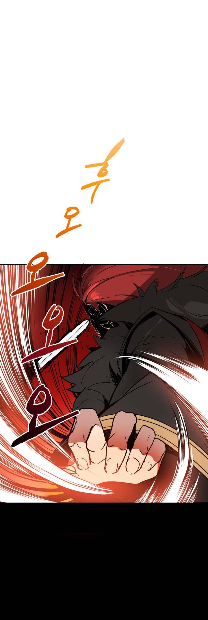 The Descent of the Demonic Master Vol. 1 Ch. 1 第23页