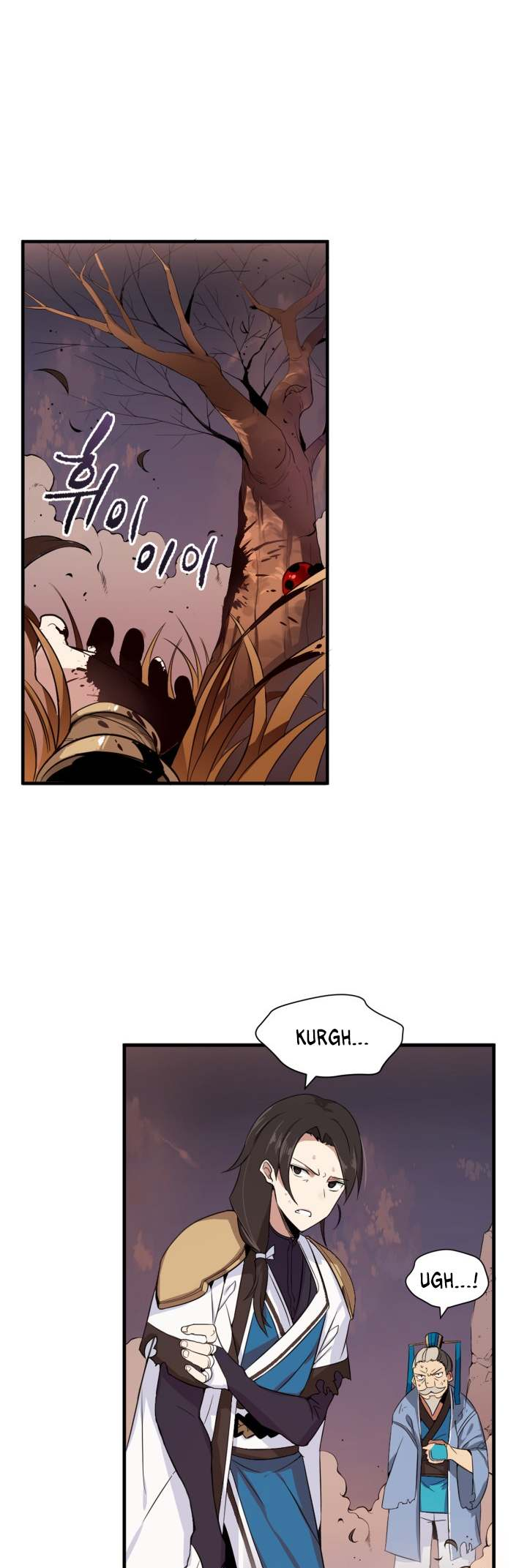 The Descent of the Demonic Master Vol. 1 Ch. 1 第27页