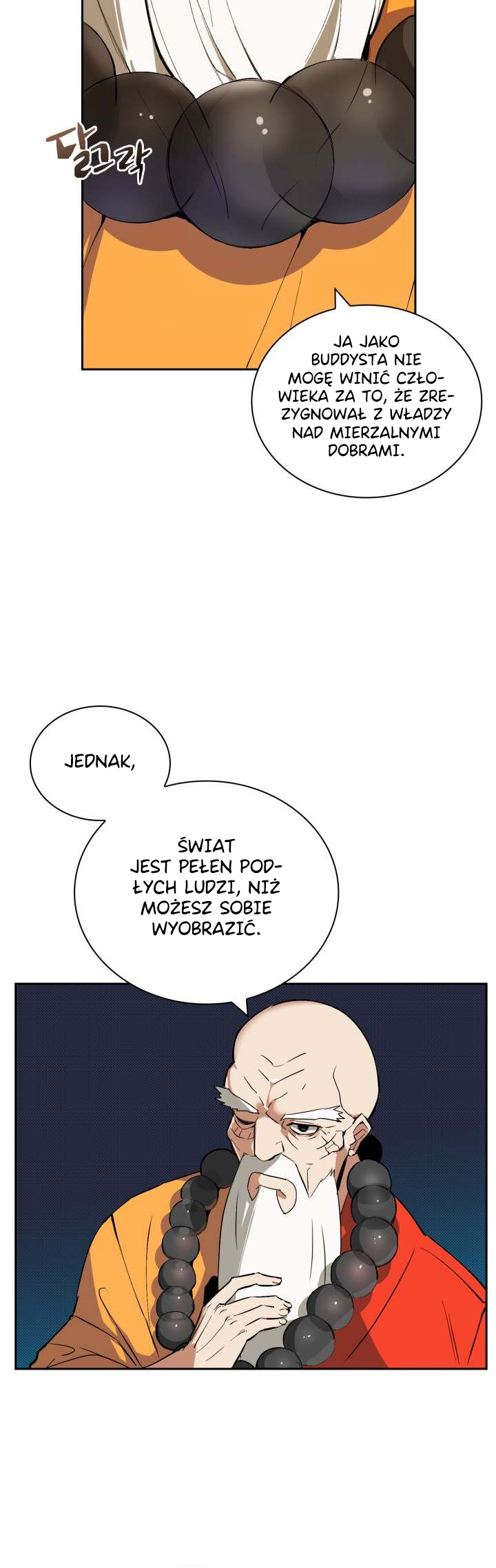 The Descent of the Demonic Master Vol. 1 Ch. 1 第41页