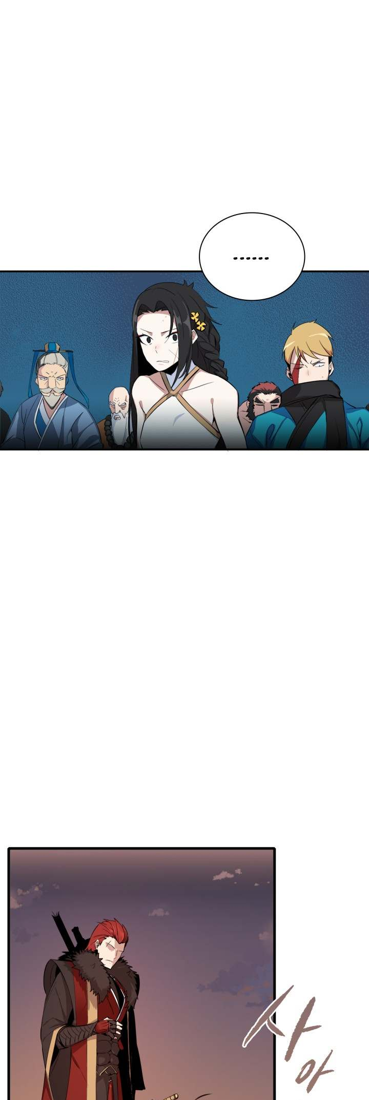 The Descent of the Demonic Master Vol. 1 Ch. 1 第58页