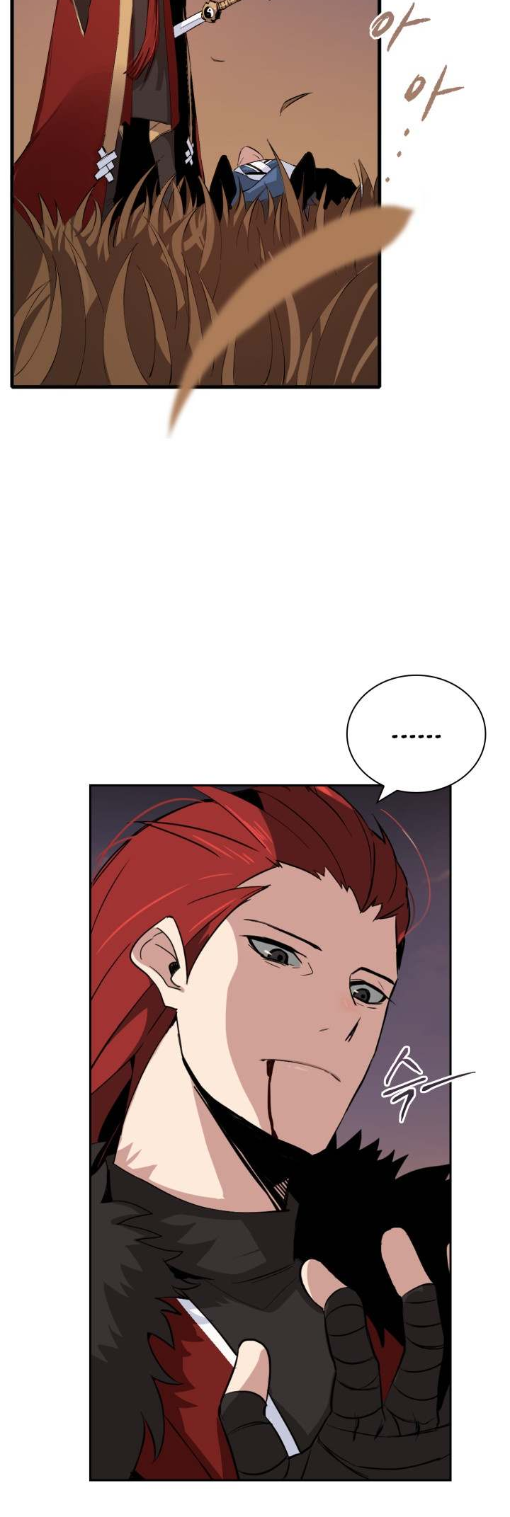 The Descent of the Demonic Master Vol. 1 Ch. 1 第59页
