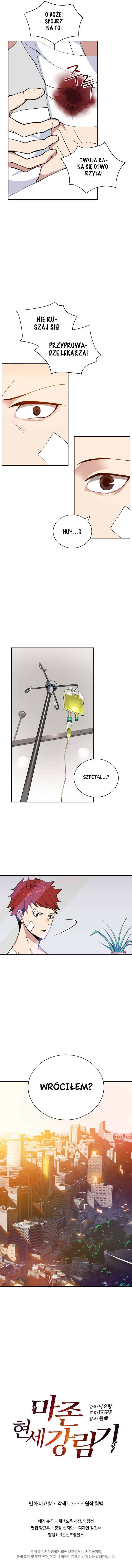 The Descent of the Demonic Master Vol. 1 Ch. 1 第70页
