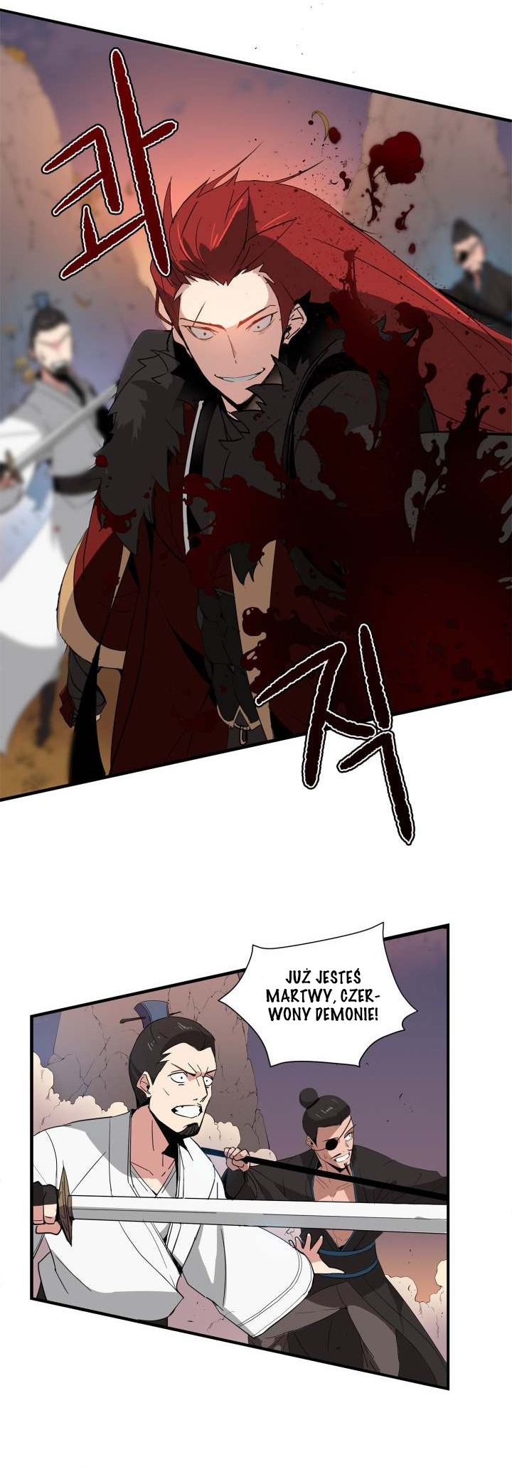 The Descent of the Demonic Master 第8页