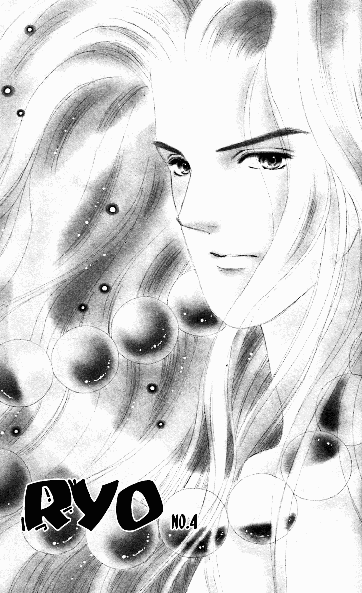 Ryou Vol. 1 Ch. 4 第2页
