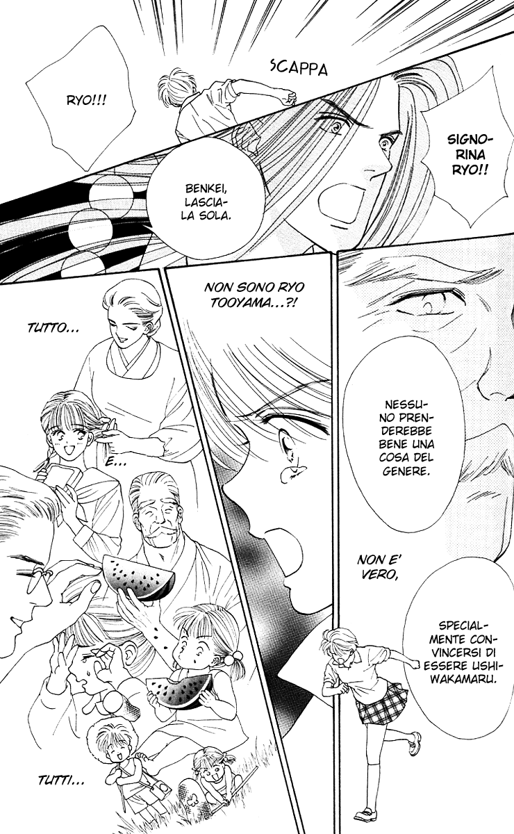 Ryou Vol. 1 Ch. 4 第12页